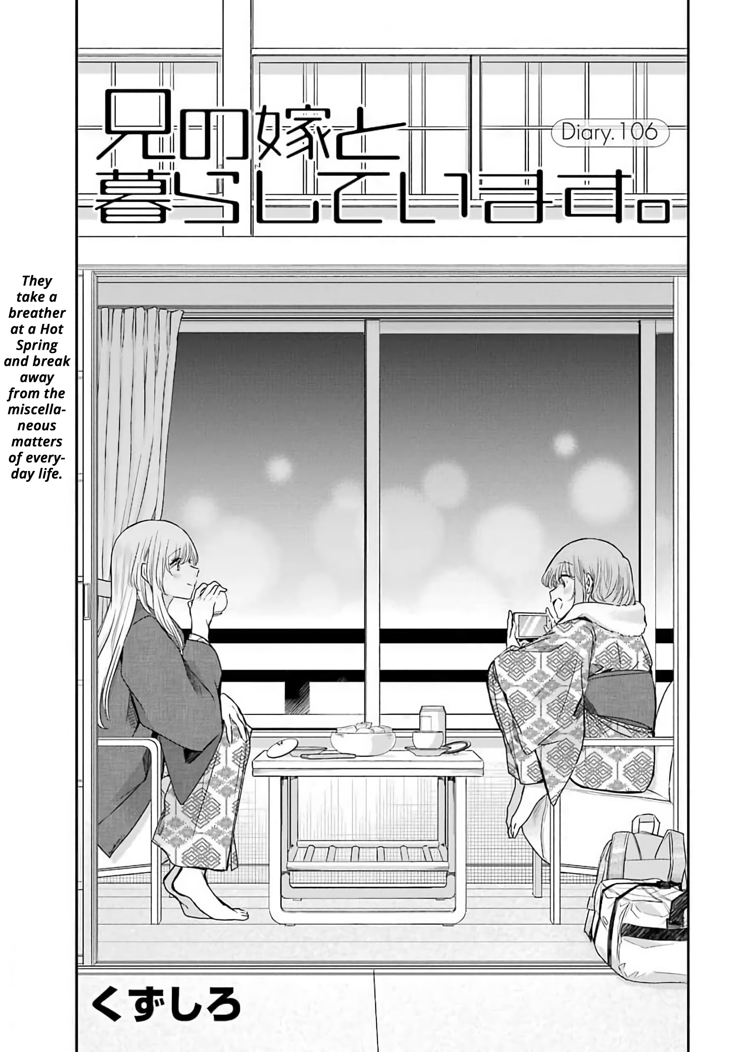 Ani no Yome to Kurashite Imasu. Chapter 106 1